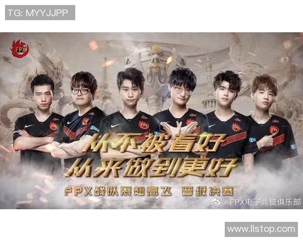 热议英雄联盟FPX战队耐力变革引发电竞圈新一轮讨论与期待